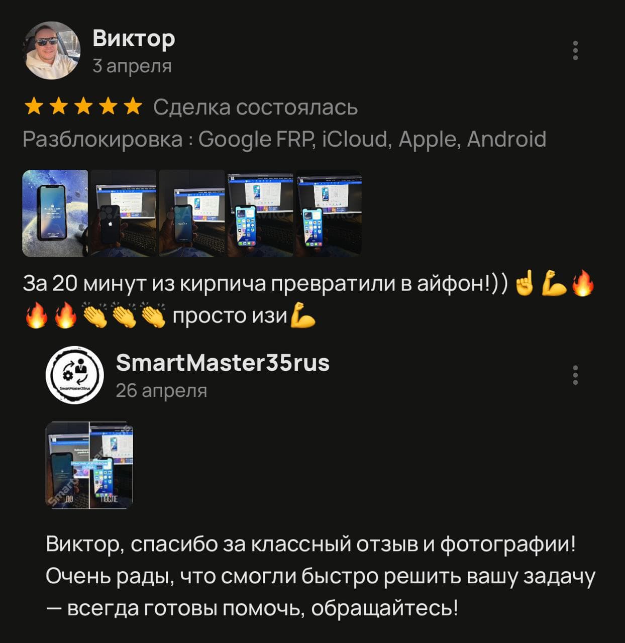 Review Vlad