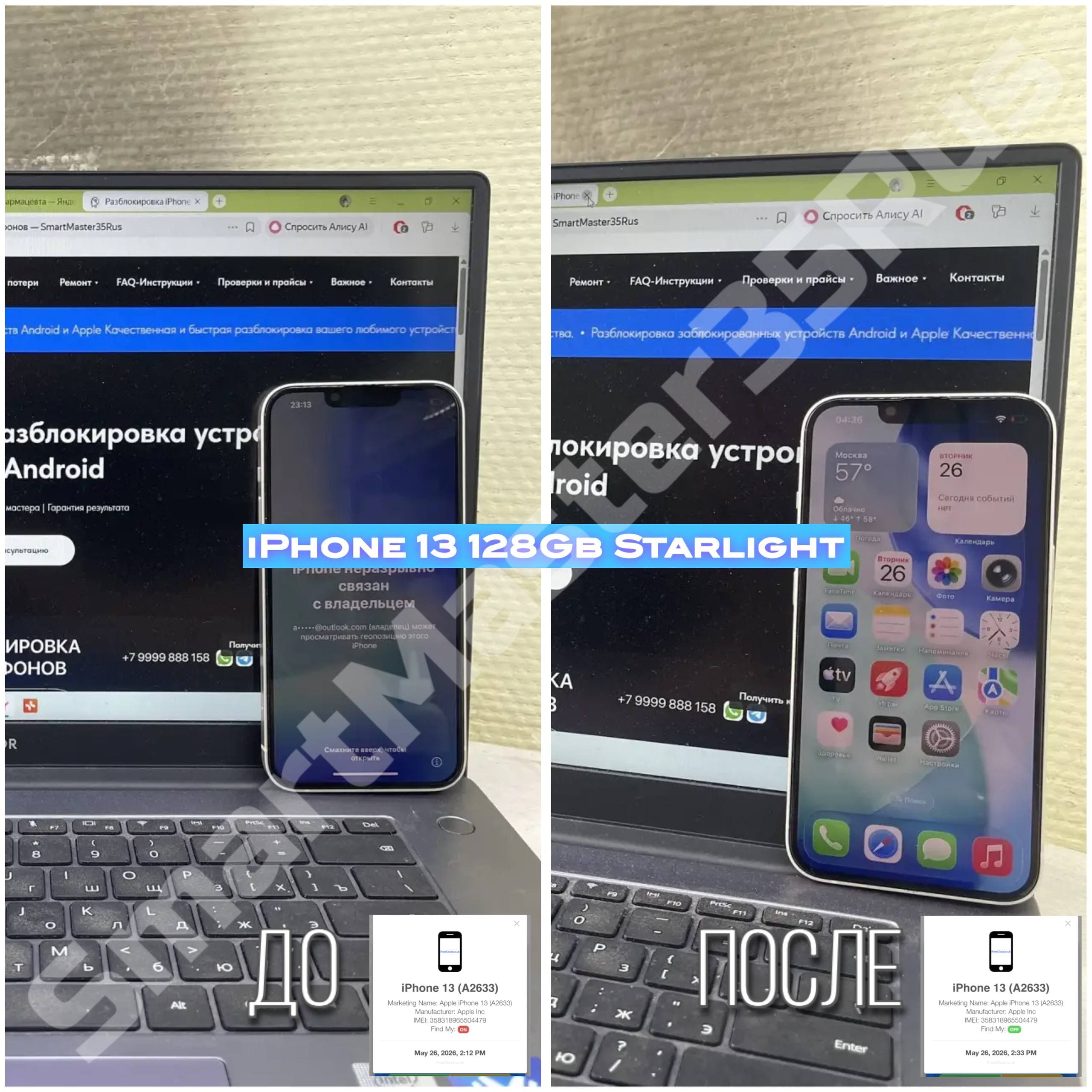 iPhone 12 [A2403] - recuperacion completada