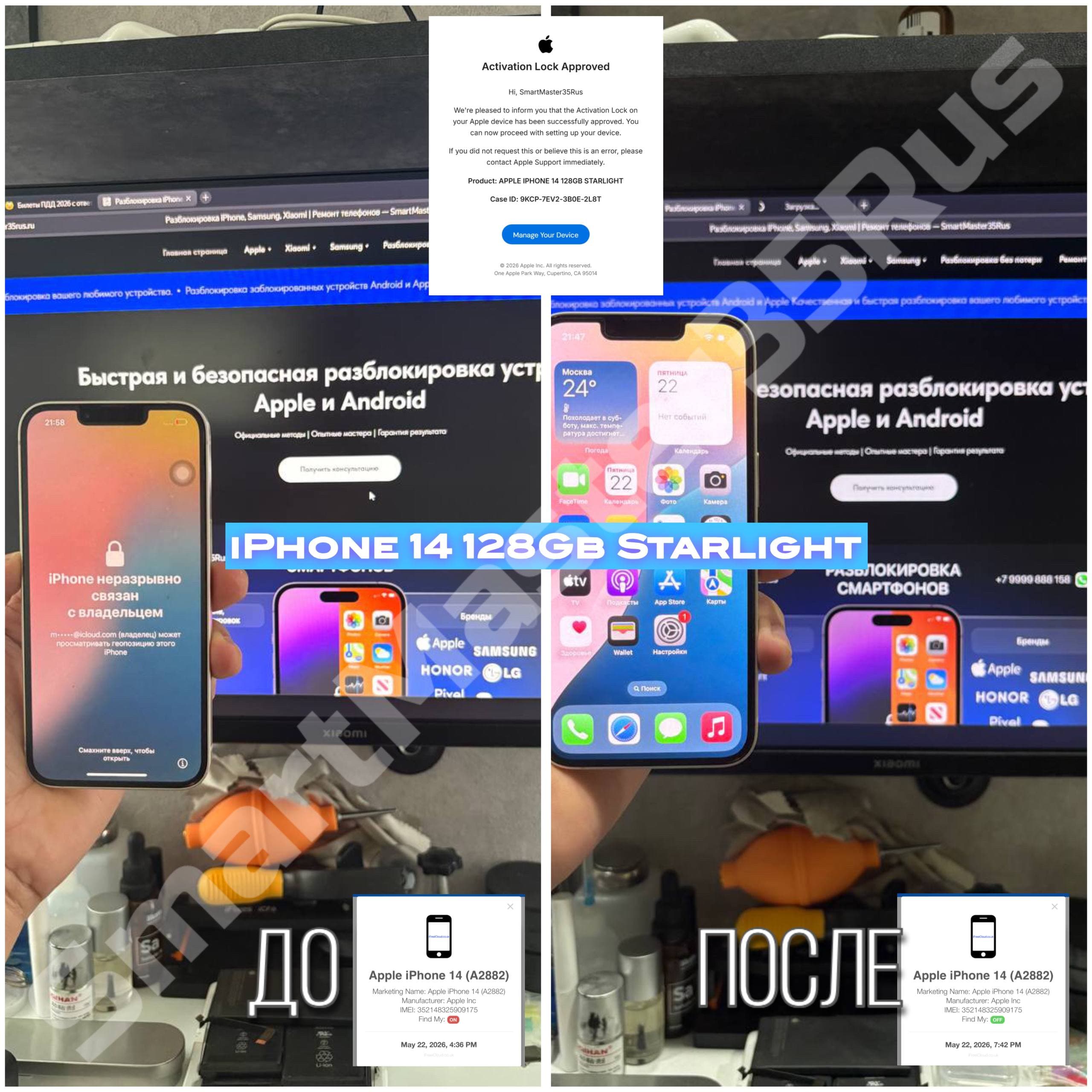 iPhone 11 [A2221] - recuperacion completada