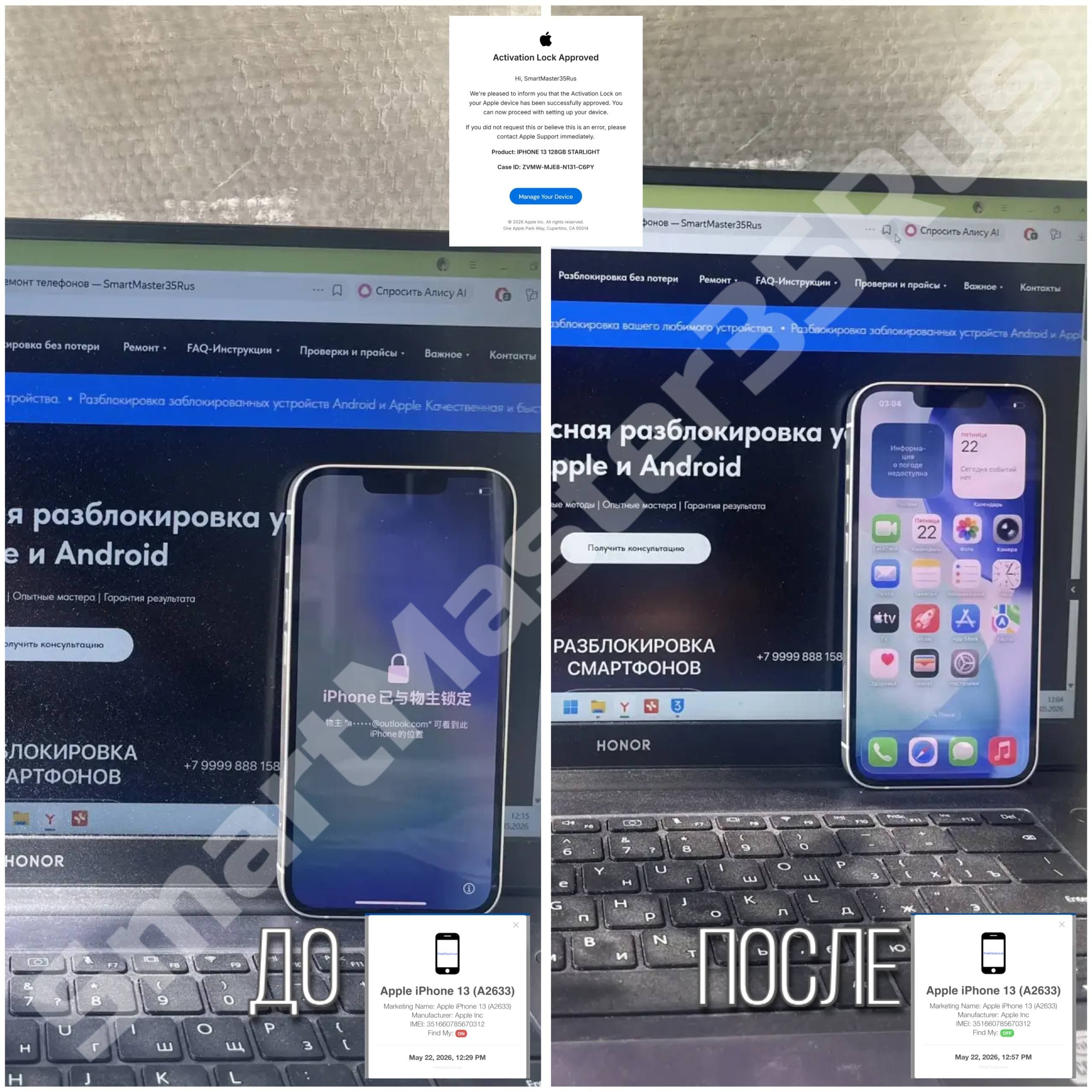 iPhone 13 [A2634] - recuperacion completada