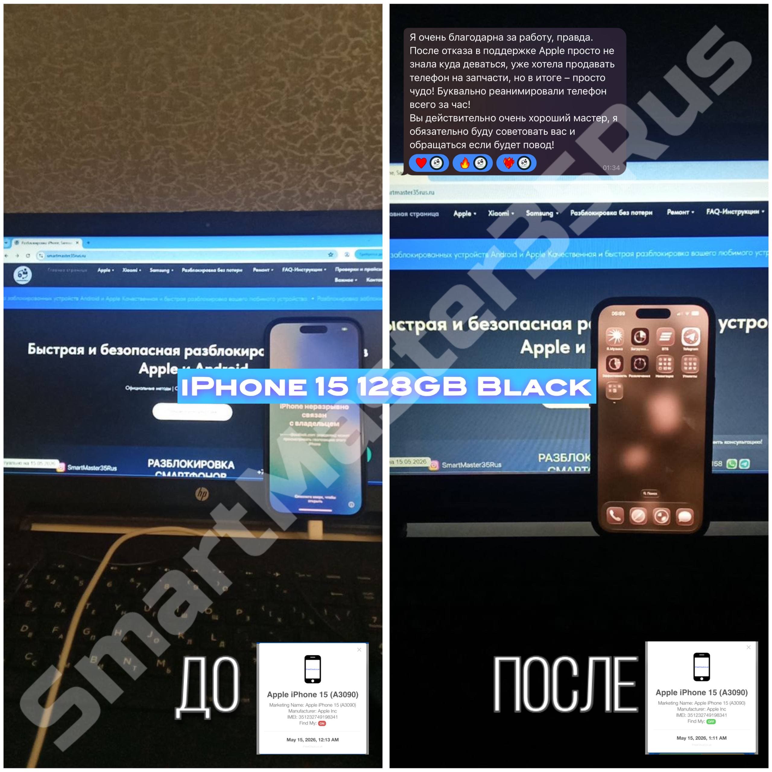 iPhone 11 [A2223] - recuperacion completada