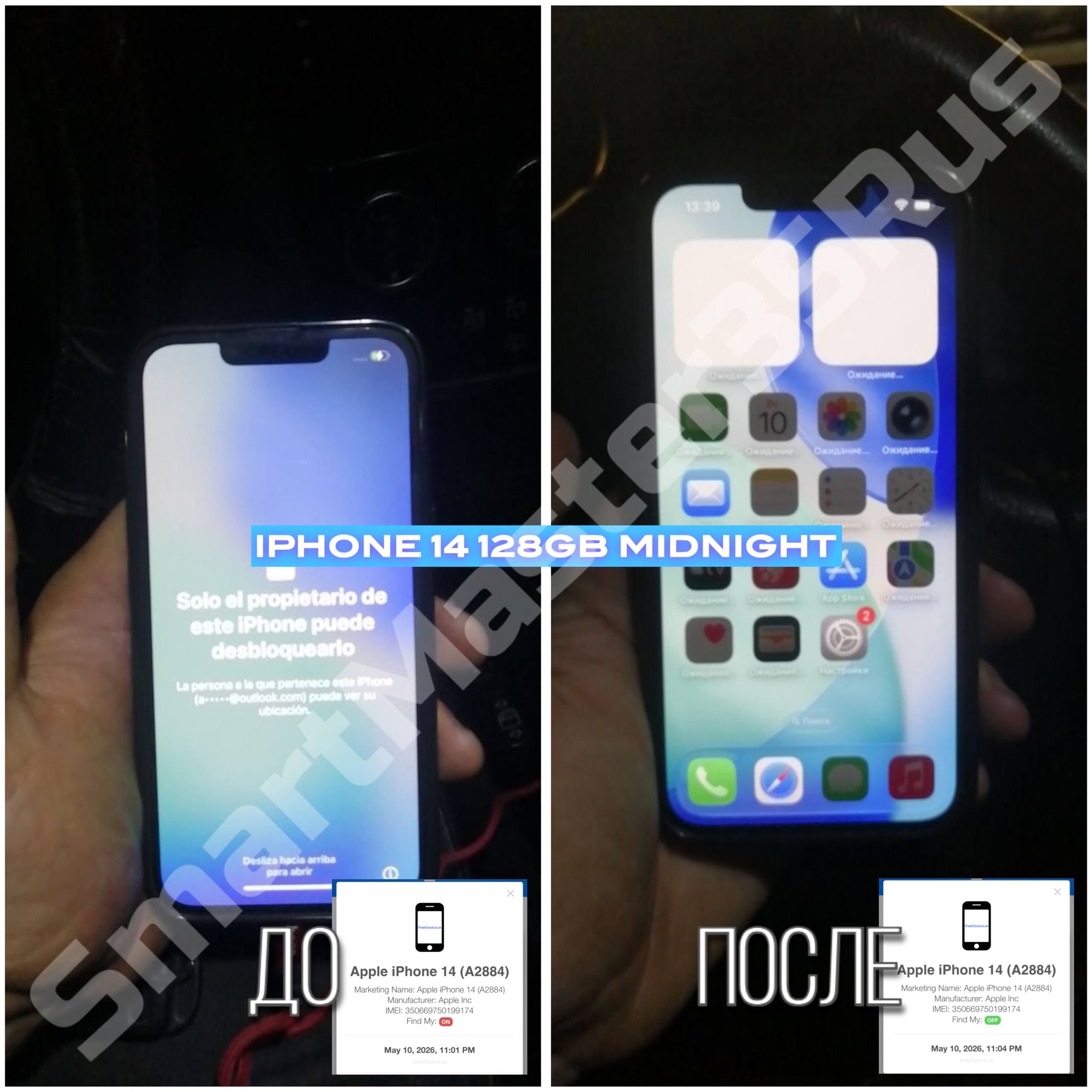 iPhone 12 Pro [A2407] - recuperacion completada