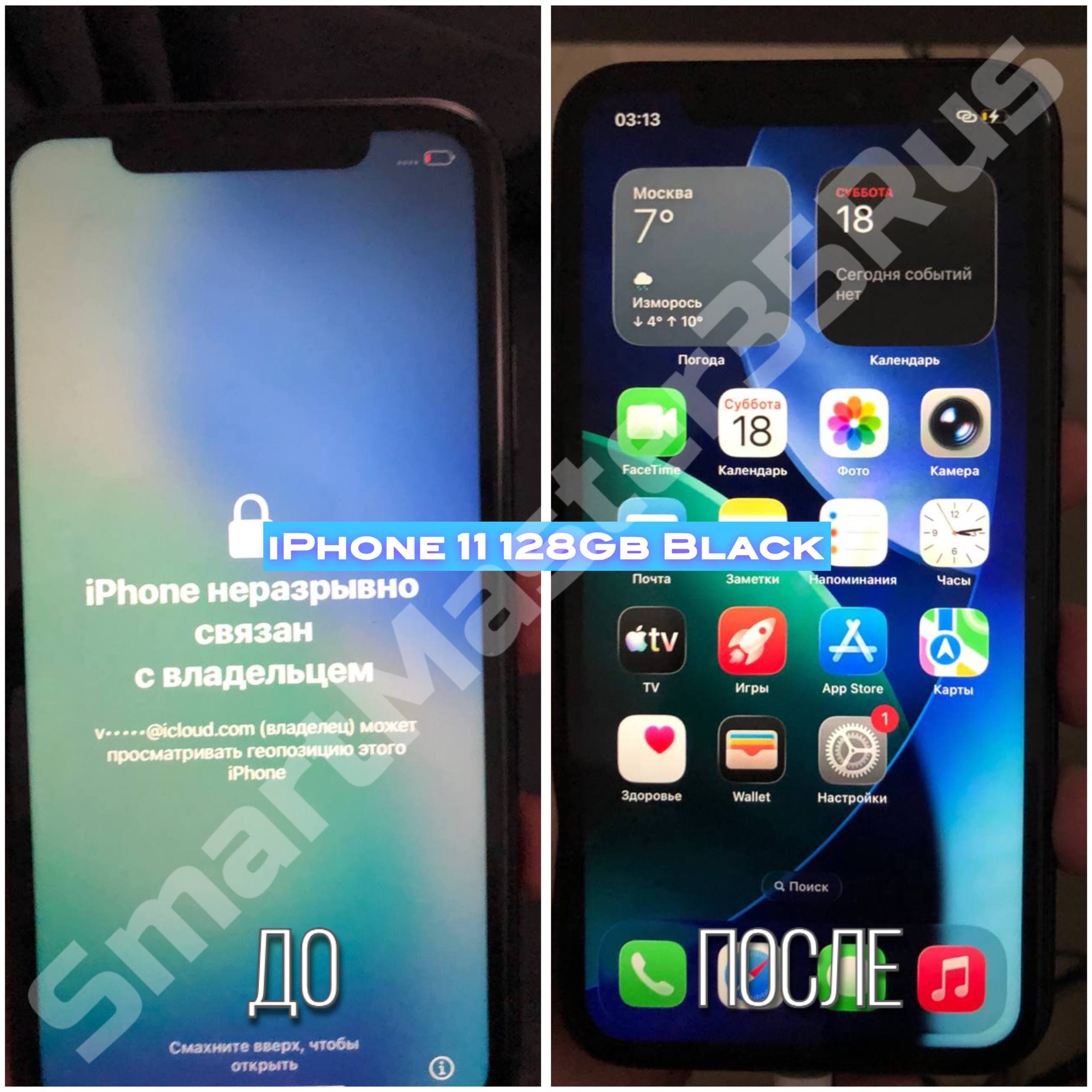 iPhone 11 [A2221] Разблокировка после мошенников выполнена.