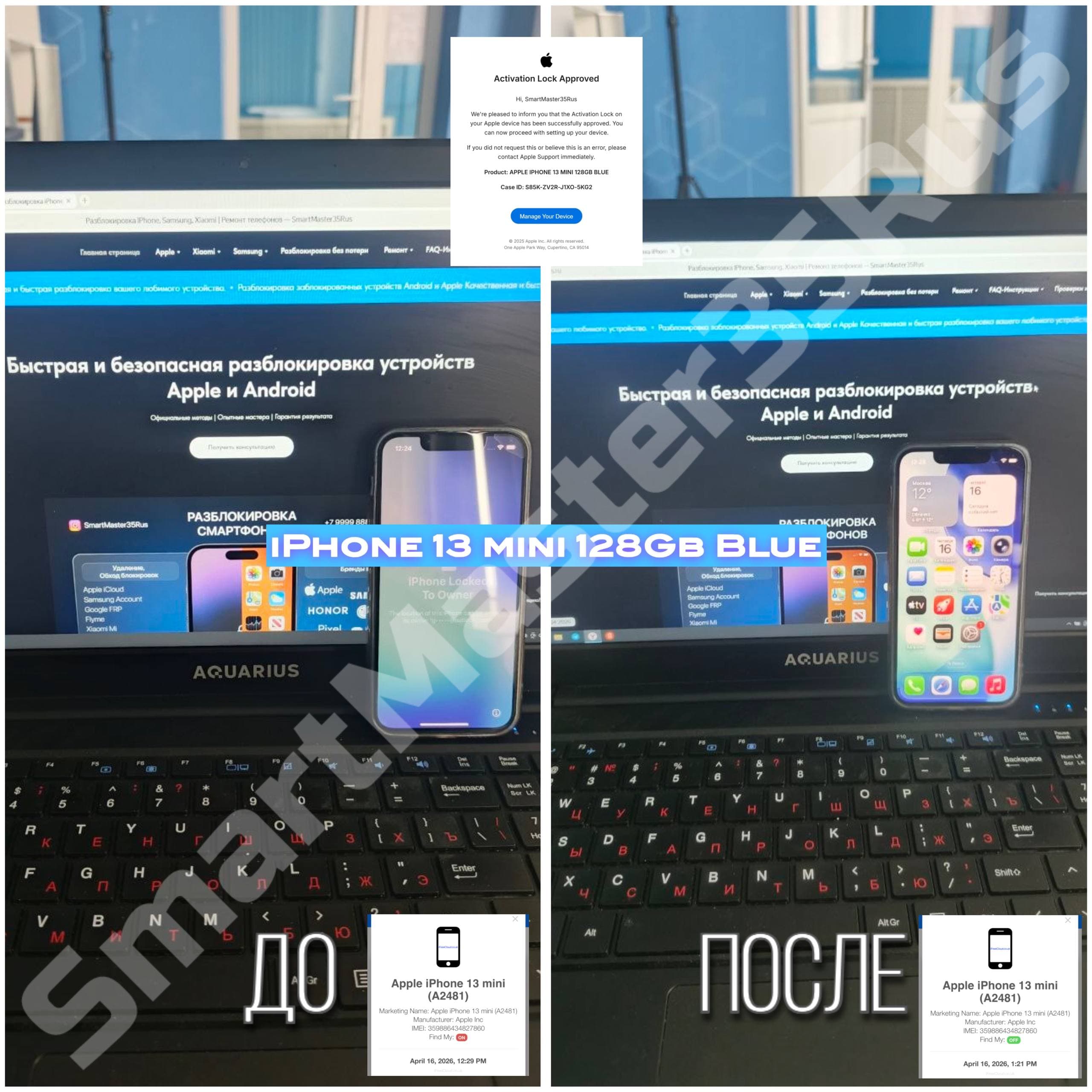 iPhone 13 Pro [A2638] Разблокировка после мошенников выполнена.