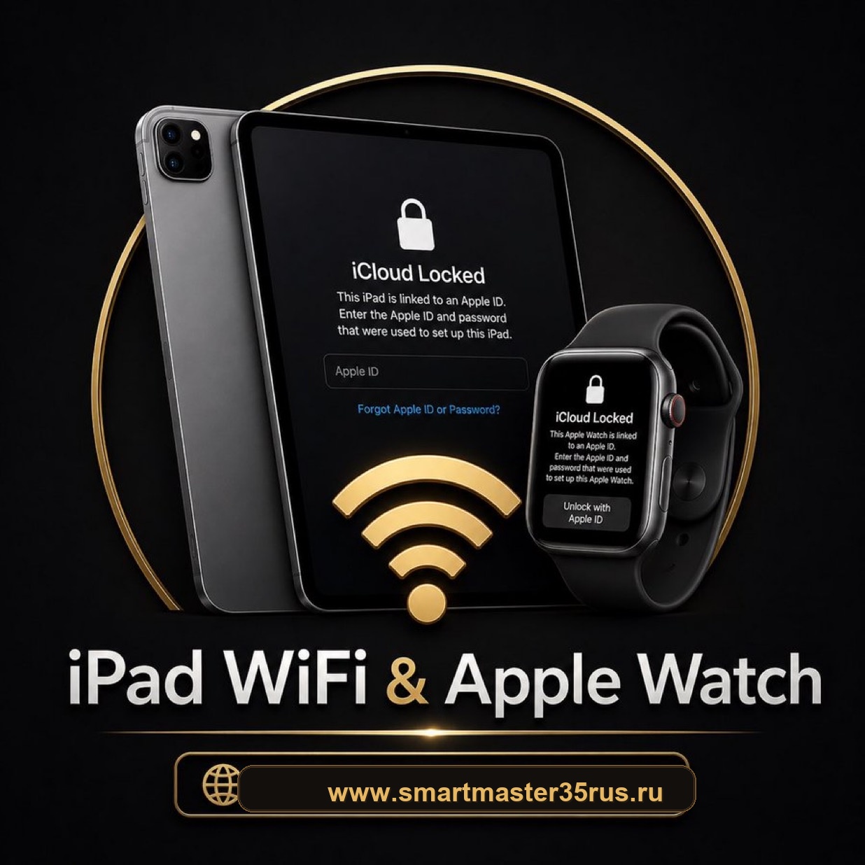 Instant iPad Wi-Fi and Apple Watch GPS unlink